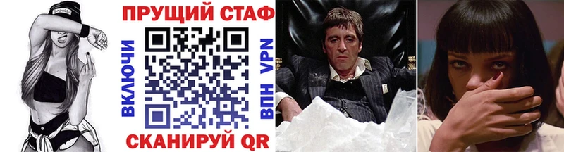 Как найти наркотики Павлово Каннабис  Амфетамин  Гашиш  Кетамин  A PVP  кракен зеркало  Кокаин 