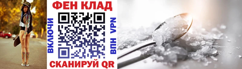 закладки  Павлово  АМФ Розовый 