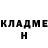 Кетамин VHQ Ninu Ninu