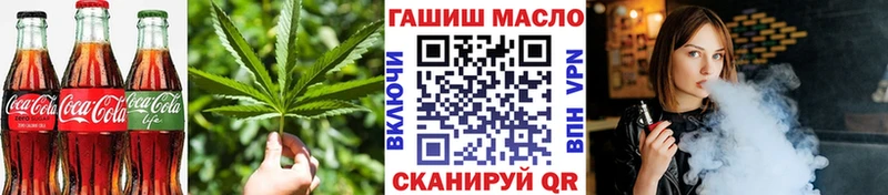 Еда ТГК конопля  Павлово 