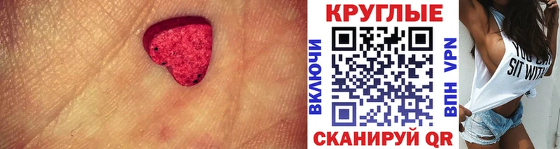 ЭКСТАЗИ Cube  хочу наркоту  Павлово 