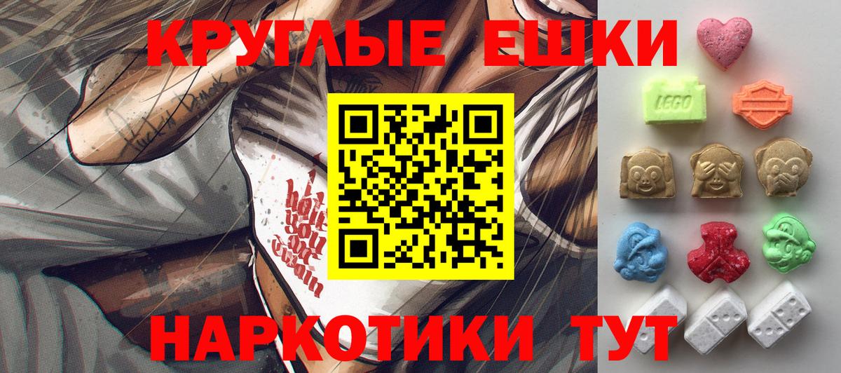 ЭКСТАЗИ Дубай  ЭКСТАЗИ 300 mg  Вход с VPN  Павлово 