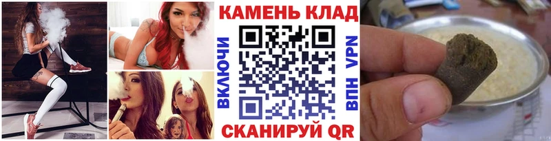 наркотики  Павлово  даркнет клад  ГАШИШ 40% ТГК 