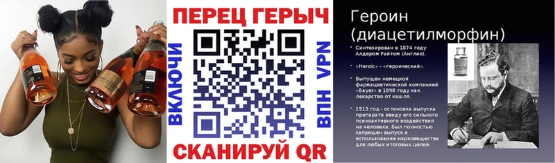 ГЕРОИН гречка  MEGA как войти  Павлово  сколько стоит 