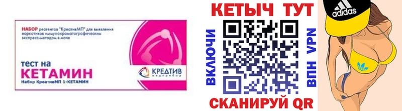 Кетамин VHQ наркотики OMG Павлово