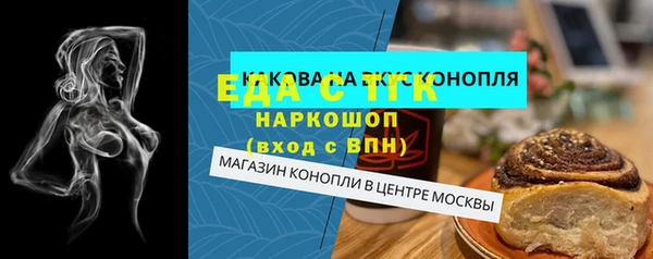 каннабис Алексин