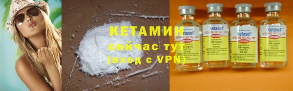 дистиллят марихуана Покачи