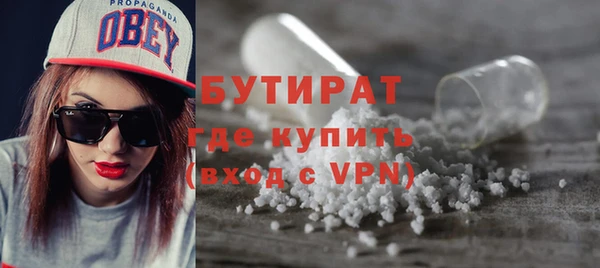 бутират Алексеевка