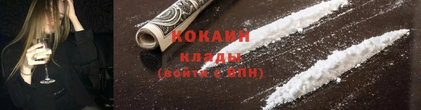 mdma Покровск