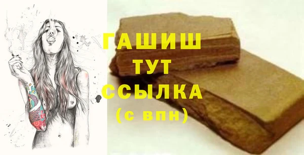 бутират Алексеевка