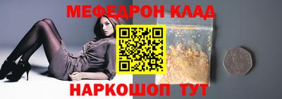 ALPHA-PVP Шелехов