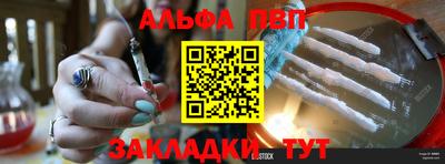 экстази Шебекино