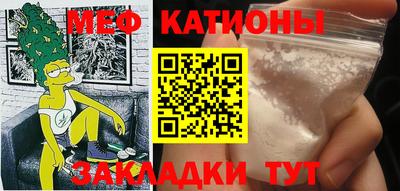 ALPHA-PVP Шелехов