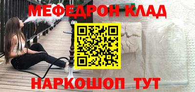 ALPHA-PVP Шелехов