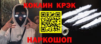 ПСИЛОЦИБИНОВЫЕ ГРИБЫ Шахты