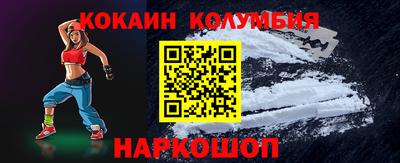 ALPHA-PVP Шелехов