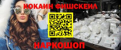 экстази Шебекино
