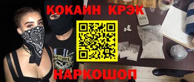 экстази Шебекино