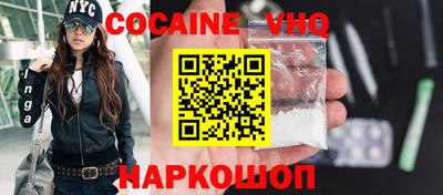 ALPHA-PVP Шелехов