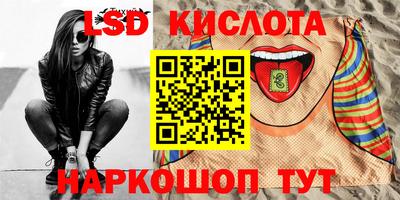 экстази Шебекино