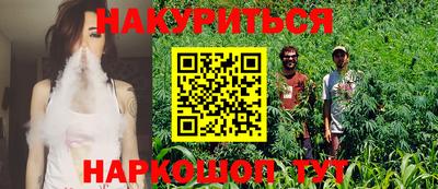 экстази Шебекино