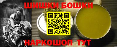 ALPHA-PVP Шелехов