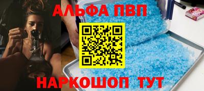 ПСИЛОЦИБИНОВЫЕ ГРИБЫ Шахты