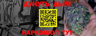 ALPHA-PVP Шелехов