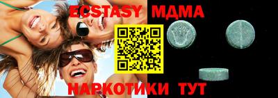ПСИЛОЦИБИНОВЫЕ ГРИБЫ Шахты