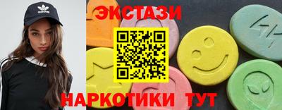 ПСИЛОЦИБИНОВЫЕ ГРИБЫ Шахты