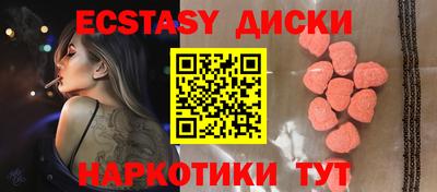 ALPHA-PVP Шелехов