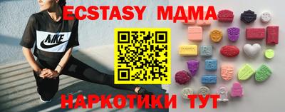 ПСИЛОЦИБИНОВЫЕ ГРИБЫ Шахты