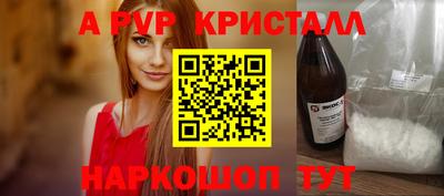 экстази Шебекино