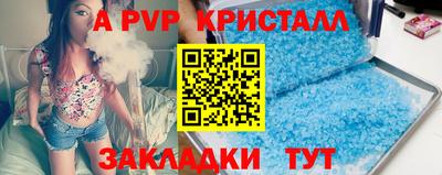экстази Шебекино