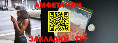 экстази Шебекино