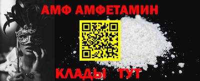 экстази Шебекино