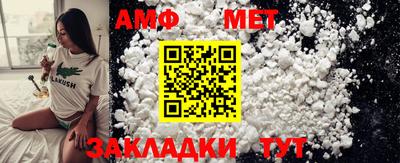 экстази Шебекино