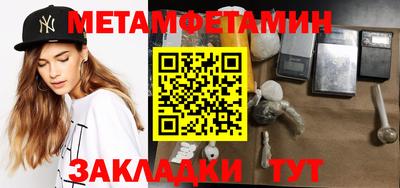 экстази Шебекино