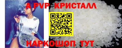экстази Шебекино