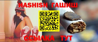 экстази Шебекино