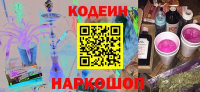 экстази Шебекино