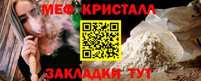 экстази Шебекино