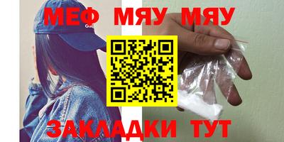 экстази Шебекино
