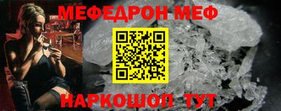 ALPHA-PVP Шелехов