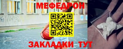 ALPHA-PVP Шелехов