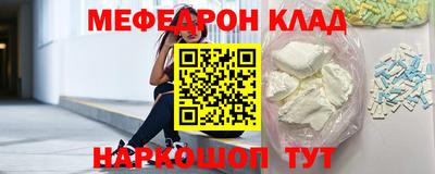 ALPHA-PVP Шелехов