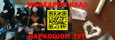 экстази Шебекино