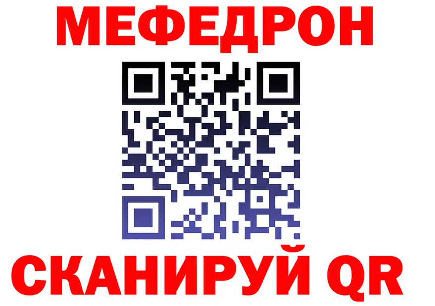 A-PVP Соль зеркало площадка блэк спрут Павлово