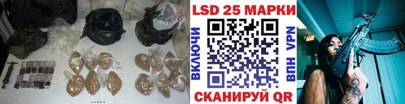 закладки  Павлово  LSD-25 экстази кислота 