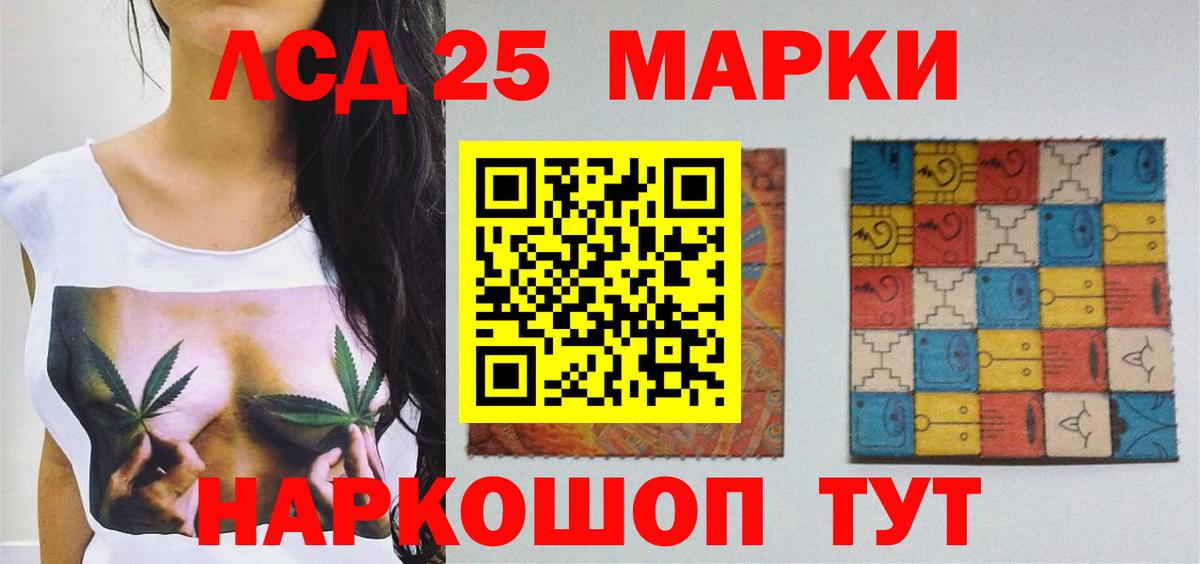     Вход с VPN  Лсд 25 экстази  Павлово  ЛСД экстази кислота  Лсд 25 экстази кислота 